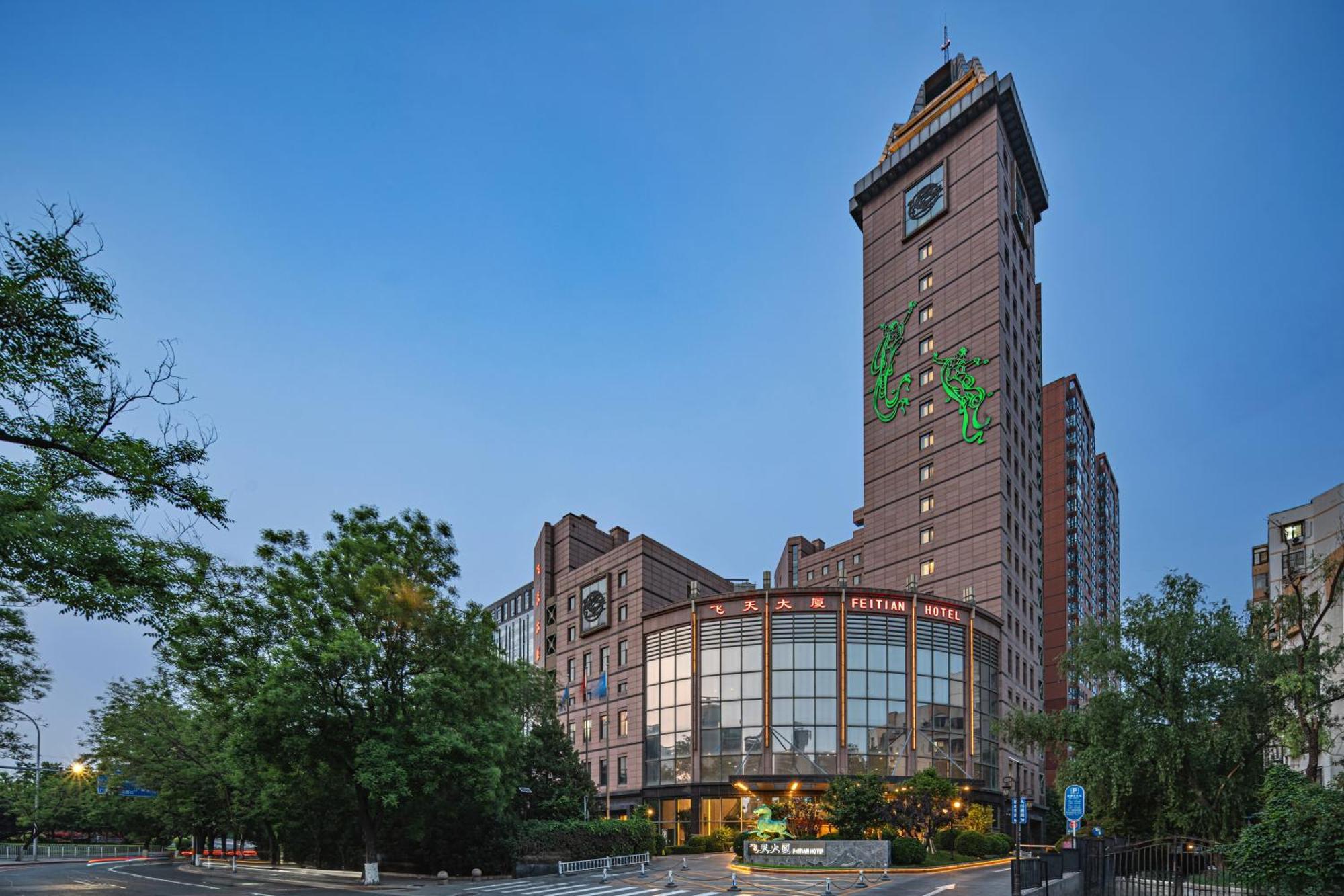 Beijing Feitian Hotel Eksteriør billede